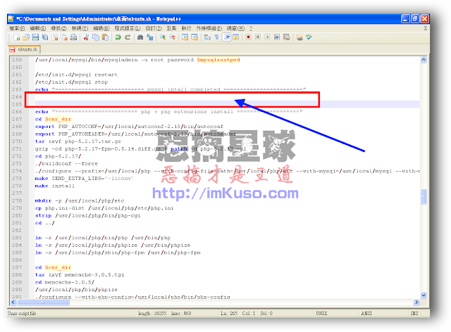 Ubuntu 安裝 一鍵 LNMP 注意事項 – 502 Bad gateway