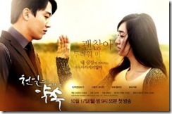 Thousand days' promise Thousand days' promise