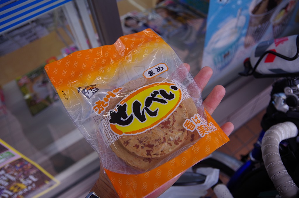 [IMGP4677%255B3%255D.jpg]