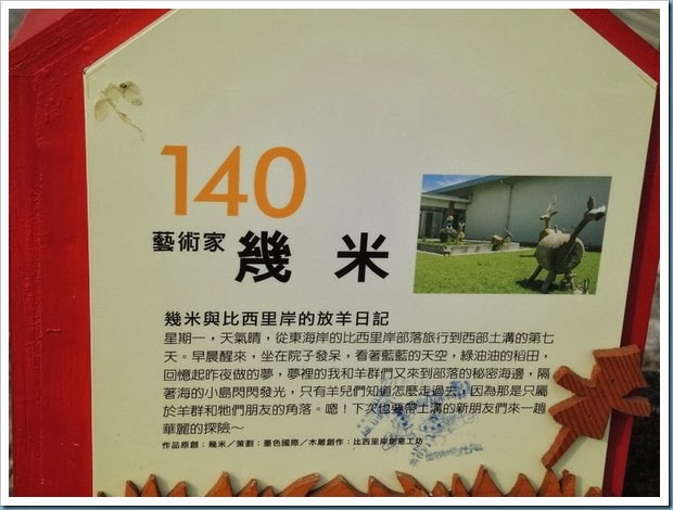 DSCN1542 DSCN1542