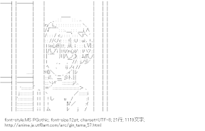 [AA]神楽 のぞき見る （銀魂）