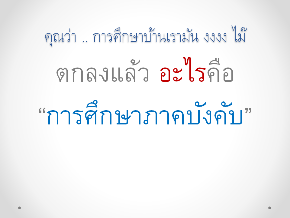 [Slide09%255B2%255D.png]