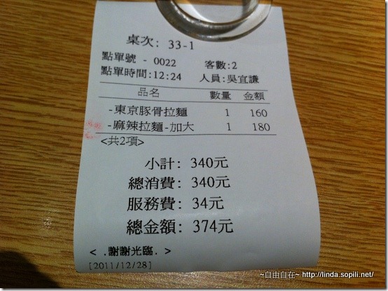 IMG_1220 IMG_1220