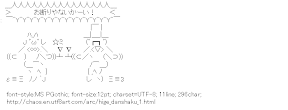 [AA]Hige Danshaku