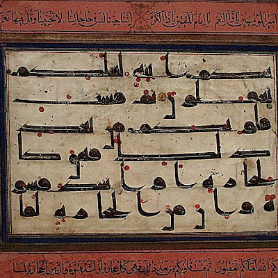 Page from a Manuscript of the Quran (2:74-75) :: Origin = Iran :: Period = 9th century :: Collection = The Nasli M. Heeramaneck Collection, gift of Joan Palevsky (M.73.5.500) :: Type = Calligraphy; Bookmanuscriptalbum, Ink on parchment, with later paper frame, Folio, overall: 10 14 x 13 58 in. (26.04 x 34. 61 cm); Text block: 6 18 x 9 316 in. (15.56 x 23.34 cm) M73_5_500.jpg