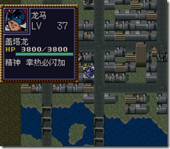 WGF第四次0.98漢化版709 WGF第四次0.98漢化版709