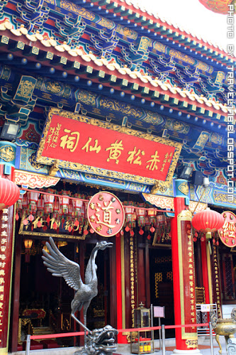嗇色園黃大仙祠 嗇色園黃大仙祠