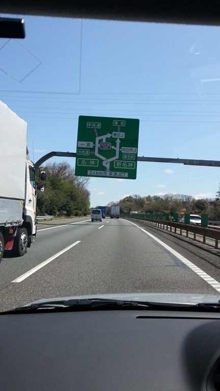[2013OsakaTrip_Day4_068.jpg]