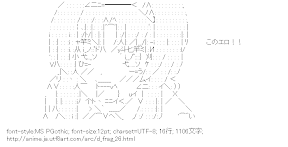 [AA]高尾 （ディーふらぐ！）