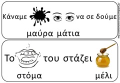 παρ5 παρ5