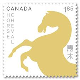 Horse Stamp