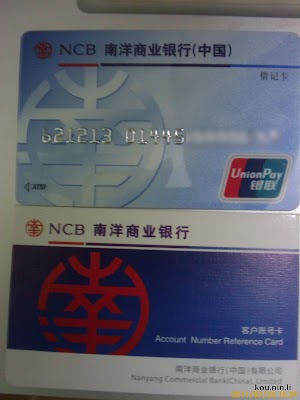 IMAG0016.jpg IMAG0016 在華外資銀行體驗小結