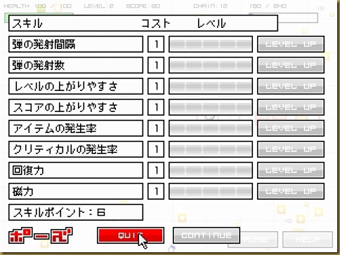 くわいえっと くわいえっと