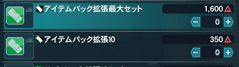 [2014-11-26-00_40_13-Phantasy-Star-On%255B2%255D.png]