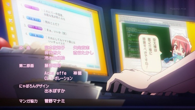 [rori-Sakurasou-no-Pet-na-Kanojo---04%255B56%255D.jpg]