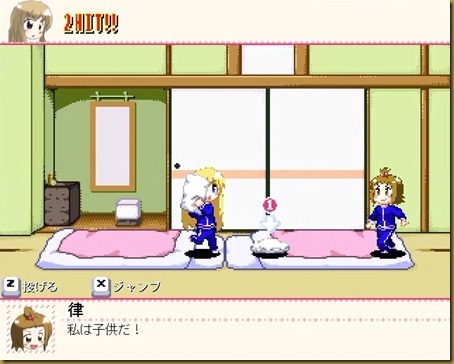 とって とって