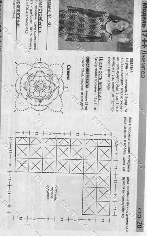 [tunica%2520a%255B6%255D.jpg]