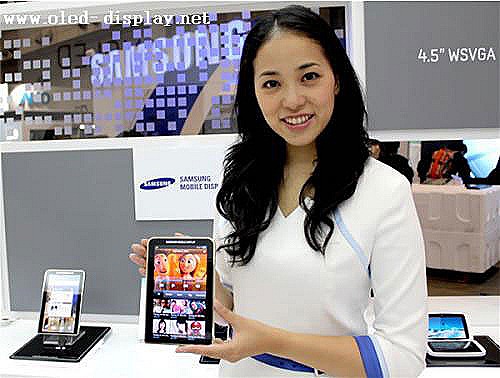 [Samsung-Galaxy-Tab-7.7_4%255B5%255D.jpg]