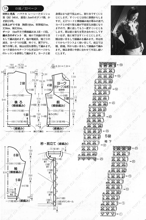 [frio%2520c%255B6%255D.jpg]