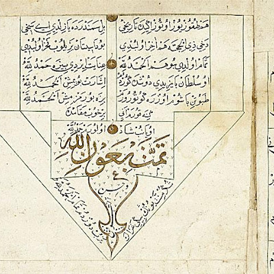 Manuscript in Masnavi Verse in Praise of Sulayman I :: Origin = Serbia, Samandireh, Ottoman Empire :: Period = 1526/932 A.H. :: Collection = The Edwin Binney, 3rd, Collection of Turkish Art at the Los Angeles County Museum of Art (M.85.237.15) :: Type = Calligraphy; Bookmanuscriptalbum; Manuscript, Ink, opaque watercolor, and gold on paper, 10 78 x 7 12 x 14 in. (27.6 x 19 x .7 cm) M85_237_15p1.jpg