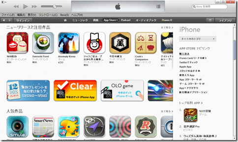 app-store-01 app-store-01