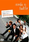 Orange Day เธอ.. ฉัน กับวันฟ้าใส Orange Day เธอ.. ฉัน กับวันฟ้าใส