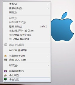 win7下如何设置系统默认的窗口背景颜色为绿色