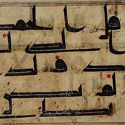 Page from a Manuscript of the Quran (17:111-112) :: Origin = Iran :: Period = 9th century :: Collection = The Nasli M. Heeramaneck Collection, gift of Joan Palevsky (M.73.5.496) :: Type = Calligraphy; Bookmanuscriptalbum, Ink on parchment, Folio, overall: 5 x 7 34 in. (12.7 x 19.69 cm); Text block: 3 12 x 5 14 in. (8.89 x 13.34 cm) M73_5_496.jpg
