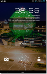 image Android 4.1.2