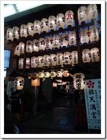 2013OsakaTrip_Day2_35