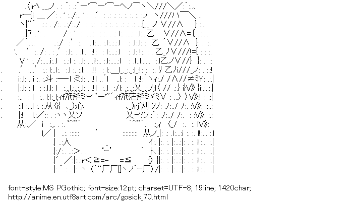 GOSICK,Victorique de Blois