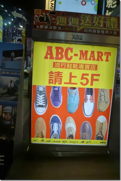 ABC-Mart ABC-Mart