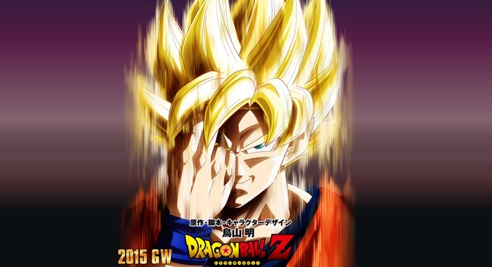 dragon-ball-z_2015-GW