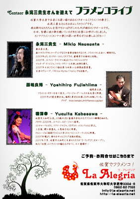20120615_ura.jpg