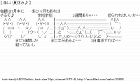 TwitAA 2013-08-15 05:48:00