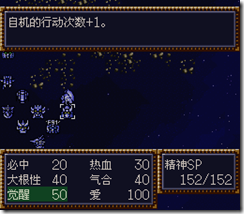 WGF第四次0.98漢化版385 WGF第四次0.98漢化版385