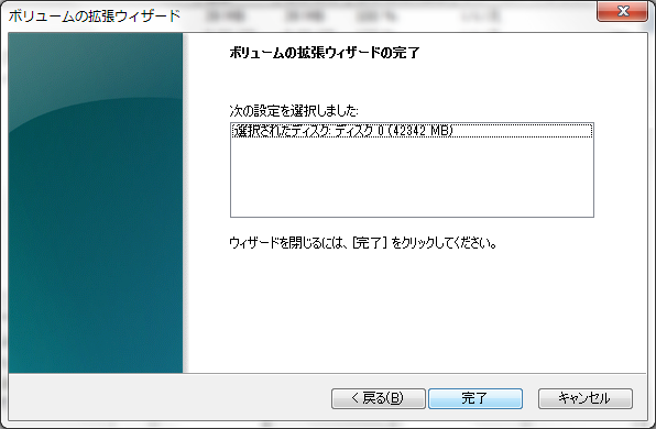 [win7-disk-09%255B2%255D.png]