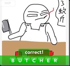 IMG_0074.PNG