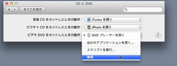 CD と DVD-1.jpg CD と DVD-1.jpg