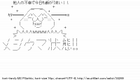 TwitAA 2013-11-09 22:29:39