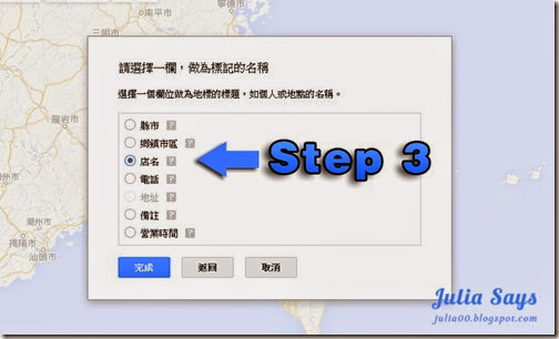 googlemapslite11