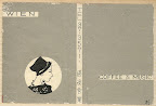 WEIN COFFEE & MUSIC 終夜営業