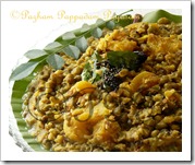 CHERUPAYAR MATHANGA ERISSERY