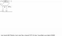 TwitAA 2013-07-17 04:32:14