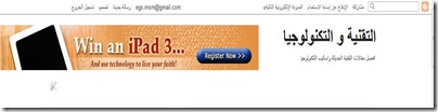 بنر بجوار عنوان المدونة blogger code