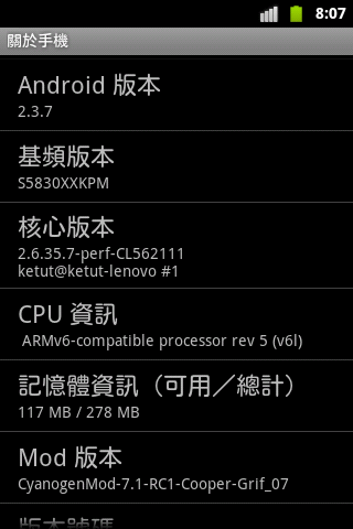 [screenshot-1318334856708%255B5%255D.png]