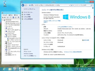 Windows8RP