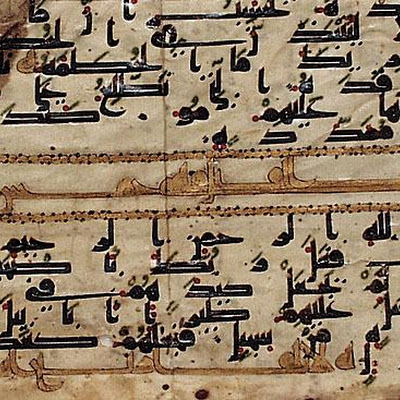 Fragmentary Page from a Manuscript of the Quran (104:2-105:6) :: Origin = Unknown, Abbasid Caliphate :: Period = late 9th-first half 10th century :: Collection = The Nasli M. Heeramaneck Collection, gift of Joan Palevsky (M.73.5.491) :: Type = Calligraphy; Bookmanuscriptbinding, Ink, colors and gold on parchment, Folio, overall: 6 916 x 10 316 in. (16.67 x 25.88 cm); Text block: 4 34 x 8 316 in. (12.1 x 20.8 cm) M73_5_491.jpg