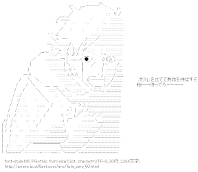 [AA]間桐雁夜 （フェイト/ゼロ）