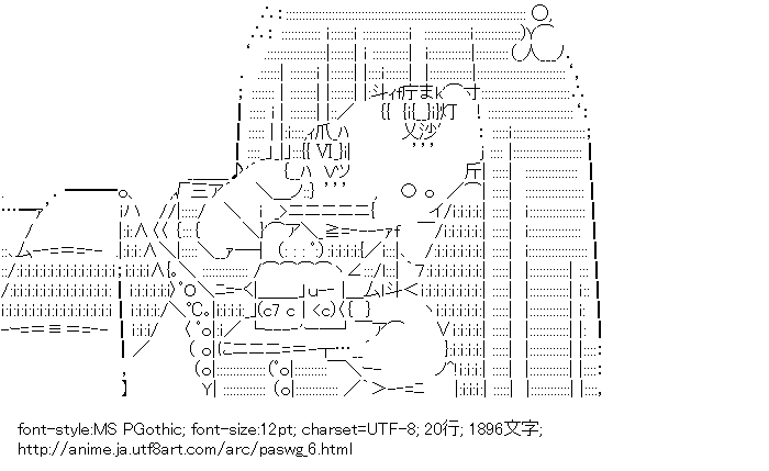 パンティ＆ストッキングｗｉｔｈガーターベルト,ストッキング